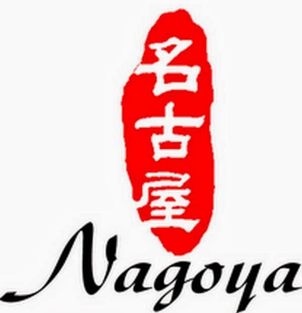 Imagen 3 Mesón Ibérico Dehesa Las Hazuelas foto