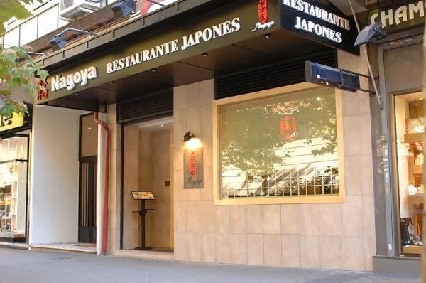 Imagen 7 Mesón Ibérico Dehesa Las Hazuelas foto