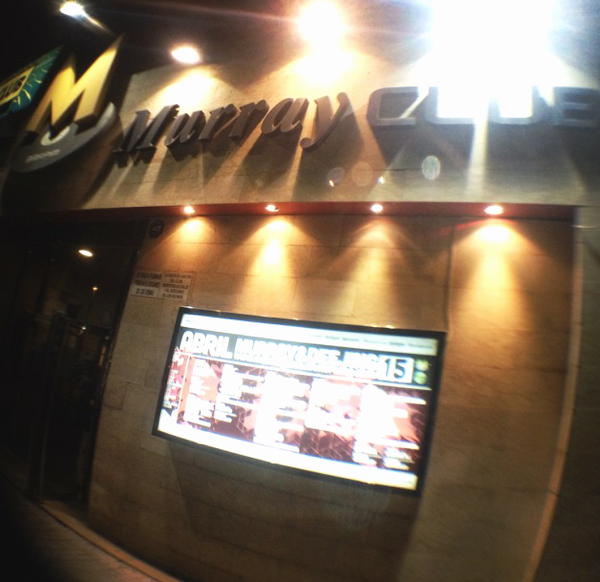 Imagen 42 Murray Club 33rpm foto