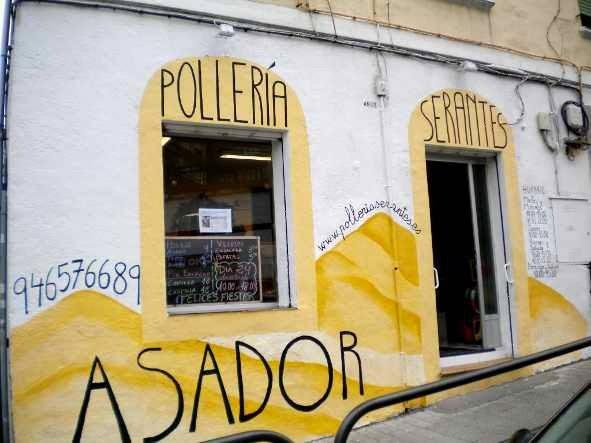 Imagen 22 Star Beauty Dance Supply foto