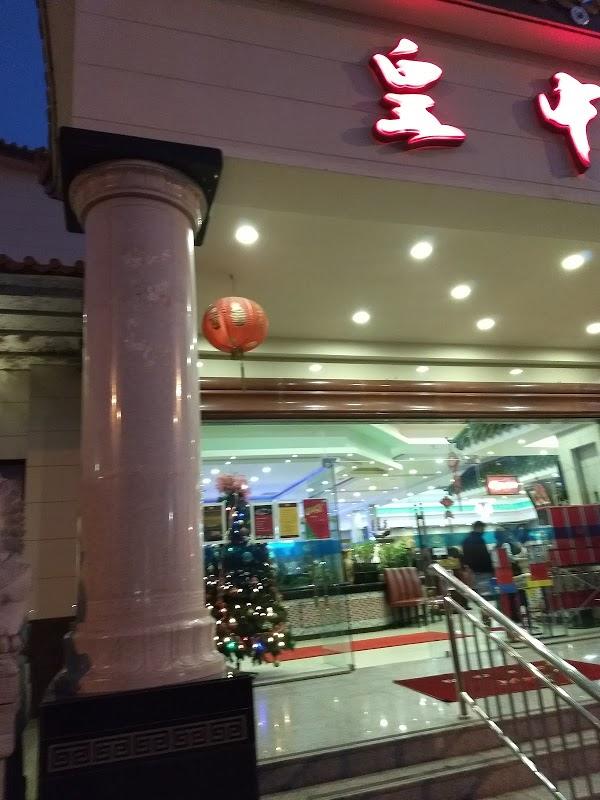 Imagen 138 Plaza China Tijuana foto