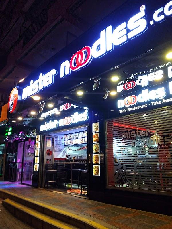 Imagen 212 Mister Noodles foto